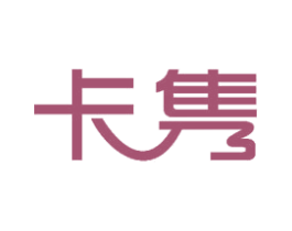卡隽 第11类家用电器商标图样