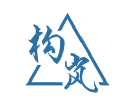 构岚 第11类家用电器商标图样