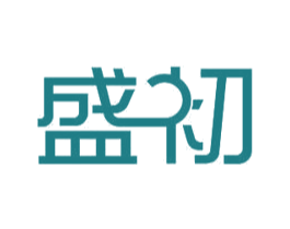 盛初 第11类家用电器商标图样