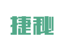 捷秘 第12类运输工具商标图样