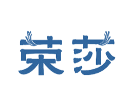 荣莎 第12类运输工具商标图样