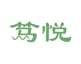 笃悦 第12类运输工具商标图样