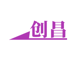 创昌 第12类运输工具商标图样