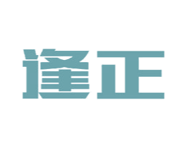 逢正 第20类家具商标图样