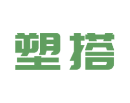 塑搭 第11类家用电器商标图样