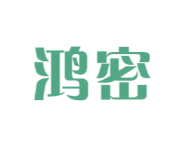 鸿密 第12类运输工具商标图样