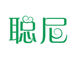 聪尼 第12类运输工具商标图样