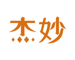 杰妙 第12类运输工具商标图样
