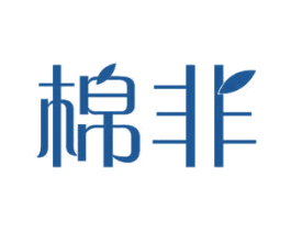 棉非 第12类运输工具商标图样
