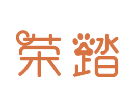 荣踏 第12类运输工具商标图样