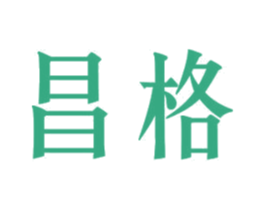 昌格 第12类运输工具商标图样