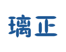 璃正 第11类家用电器商标图样