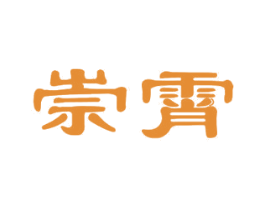 崇霄 第12类运输工具商标图样