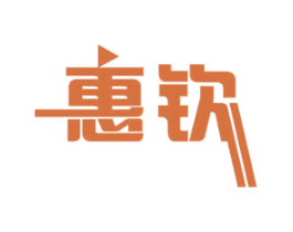 惠钦 第11类家用电器商标图样