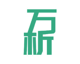 万析 第11类家用电器商标图样
