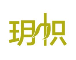 玥帜 第11类家用电器商标图样