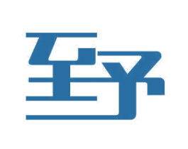 至予 第11类家用电器商标图样