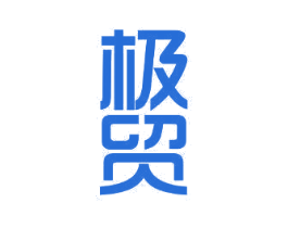 极贸 第11类家用电器商标图样