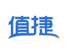 值捷 第11类家用电器商标图样