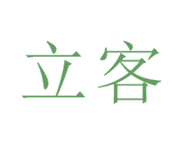 立客 第22类绳网袋篷商标图样