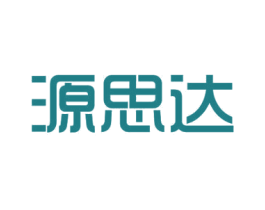 源思达 第11类家用电器商标图样