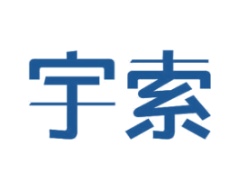宇索 第10类医疗器械商标图样
