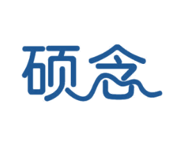 硕念 第12类运输工具商标图样