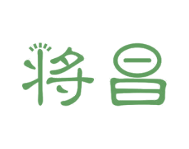 将昌 第12类运输工具商标图样