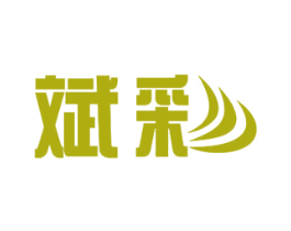 斌彩 第12类运输工具商标图样