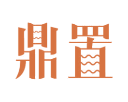 鼎置 第12类运输工具商标图样