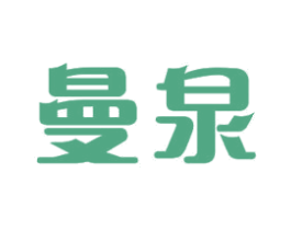 曼泉 第12类运输工具商标图样