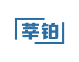 莘铂 第12类运输工具商标图样
