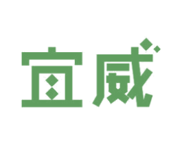 宜威 第12类运输工具商标图样