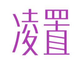 凌置 第12类运输工具商标图样