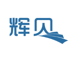 辉贝 第12类运输工具商标图样