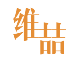 维喆 第11类家用电器商标图样