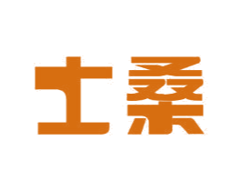士桑 第11类家用电器商标图样
