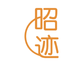 昭迹 第11类家用电器商标图样