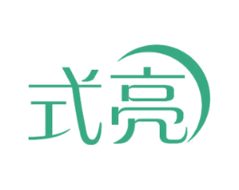 式亮 第11类家用电器商标图样