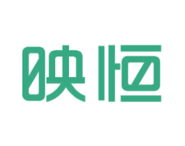 映恒 第11类家用电器商标图样