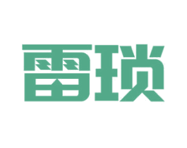 雷琐 第11类家用电器商标图样
