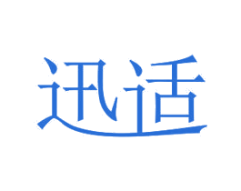 迅适 第11类家用电器商标图样