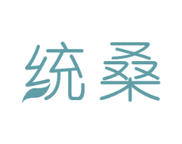 统桑 第11类家用电器商标图样