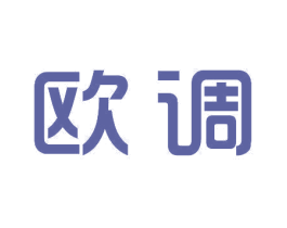 欧调 第11类家用电器商标图样