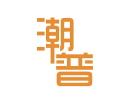 潮普 第11类家用电器商标图样