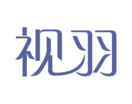 视羽 第11类家用电器商标图样