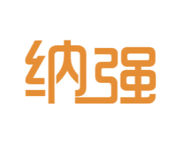纳强 第11类家用电器商标图样