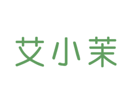 艾小茉 第32类啤酒饮料商标图样