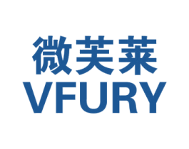 微芙莱 VFURY 第3类化妆品商标图样