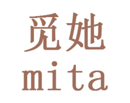 觅她 第10类医疗器械商标图样